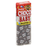 Wismettac Asian Foods Meiji Choco Baby, 1.12 oz